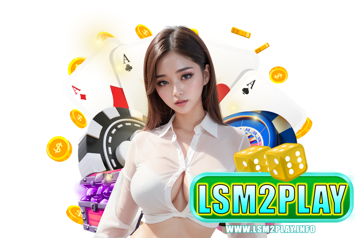 lsm2play สมัคร